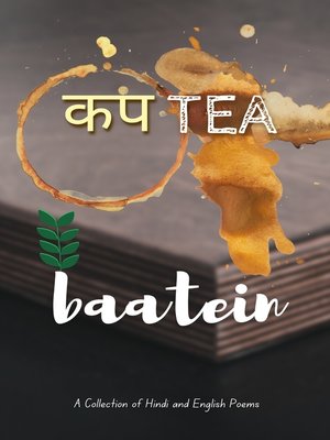 cover image of कपटी बातें